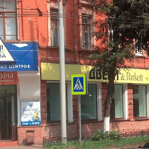 Новый дилер в Ярославле